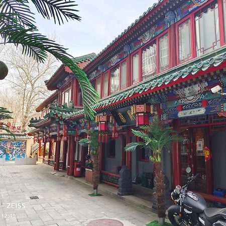 Qinfu Hotel Beijing Nanluogu Lane Houhai 외부 사진