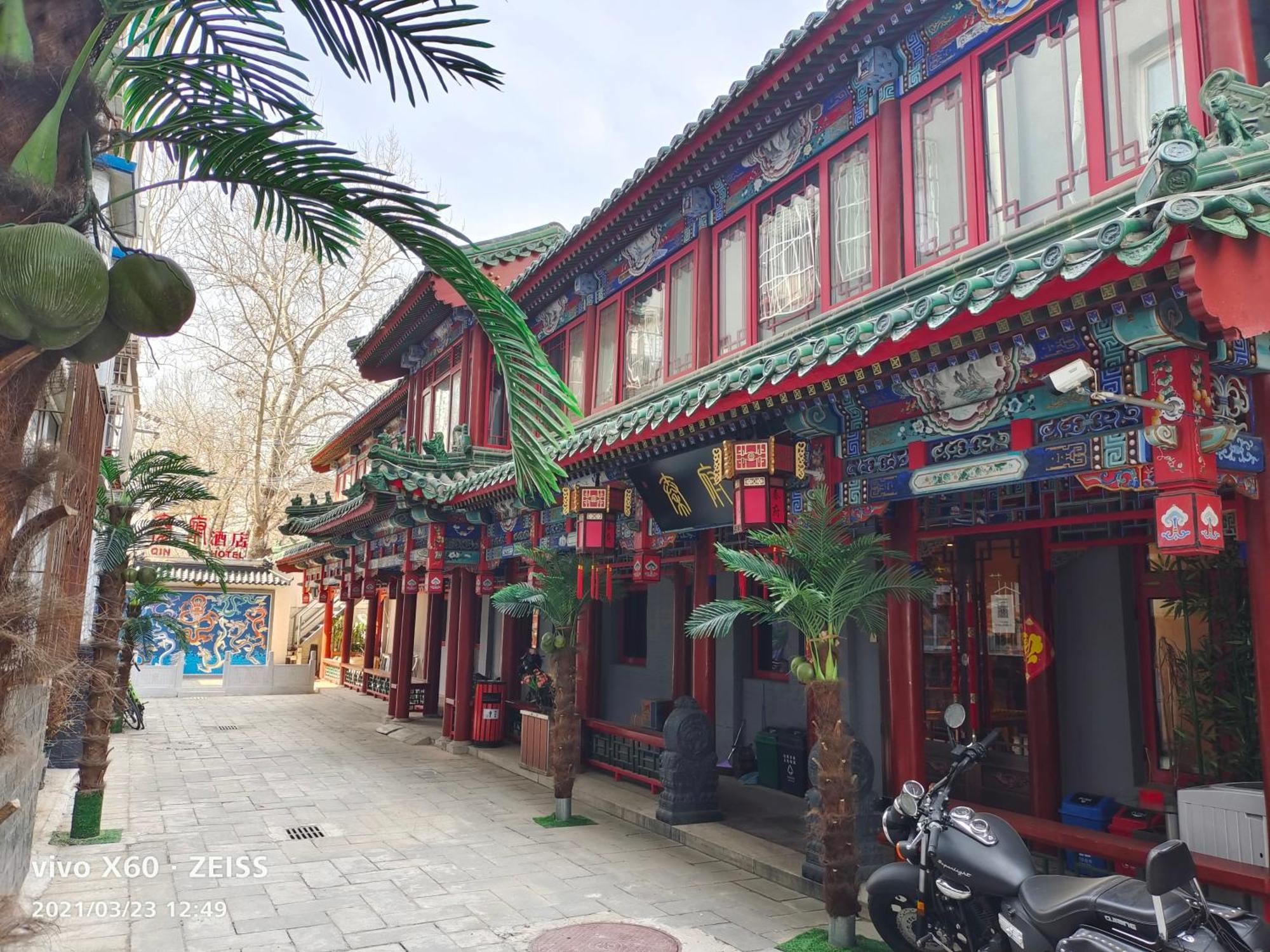 Qinfu Hotel Beijing Nanluogu Lane Houhai 외부 사진