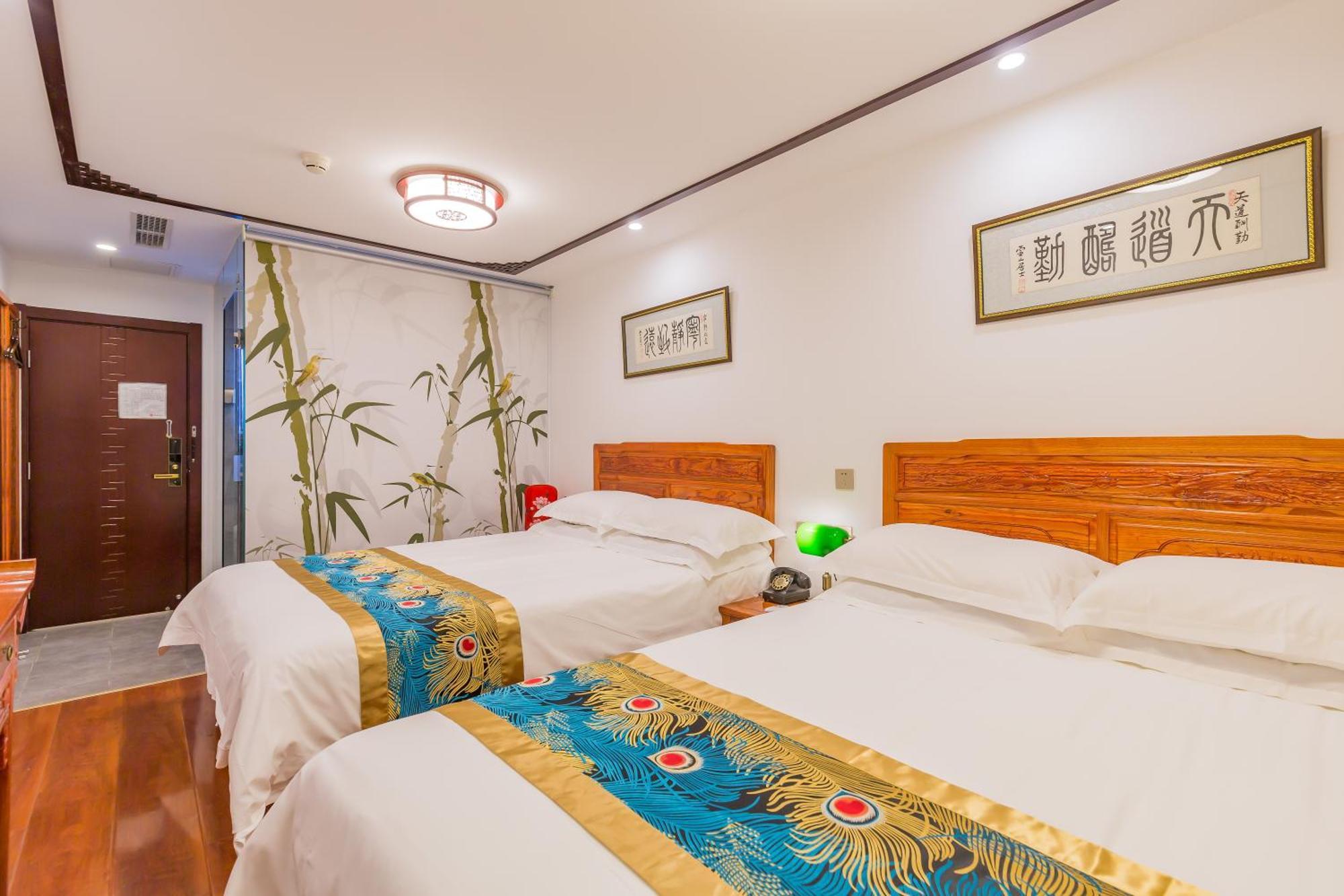 Qinfu Hotel Beijing Nanluogu Lane Houhai 외부 사진