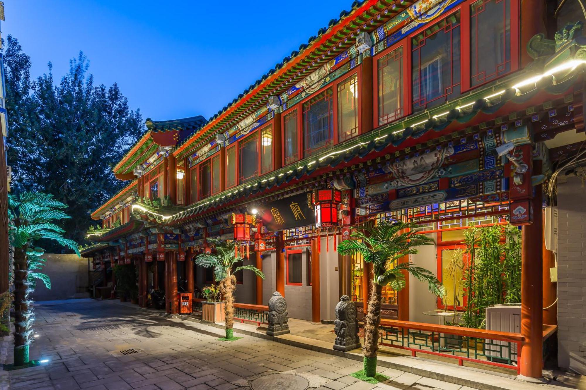 Qinfu Hotel Beijing Nanluogu Lane Houhai 외부 사진