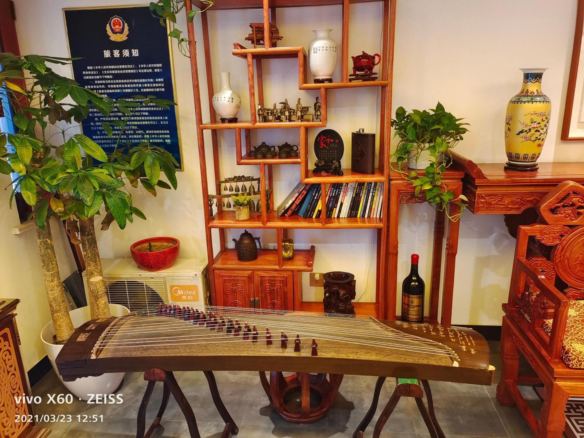 Qinfu Hotel Beijing Nanluogu Lane Houhai 외부 사진