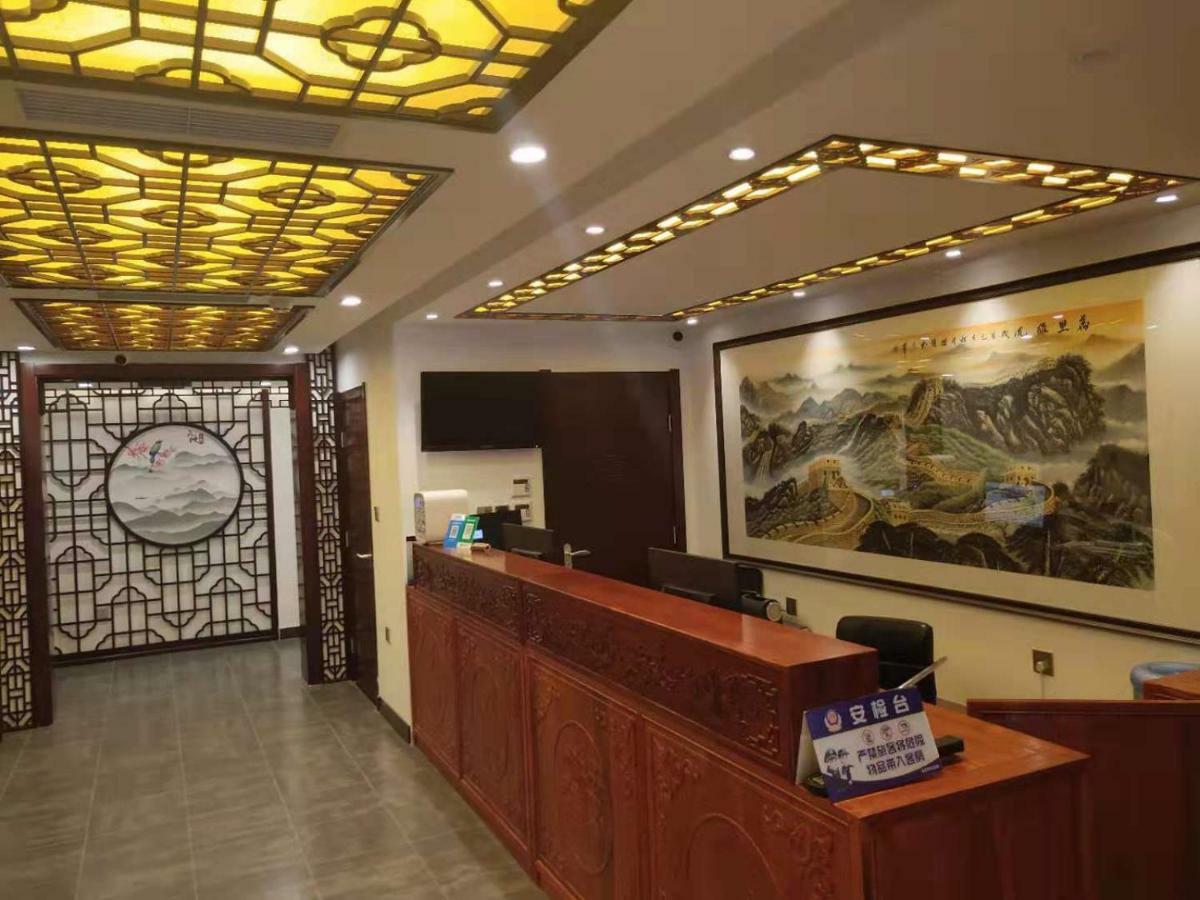 Qinfu Hotel Beijing Nanluogu Lane Houhai 외부 사진