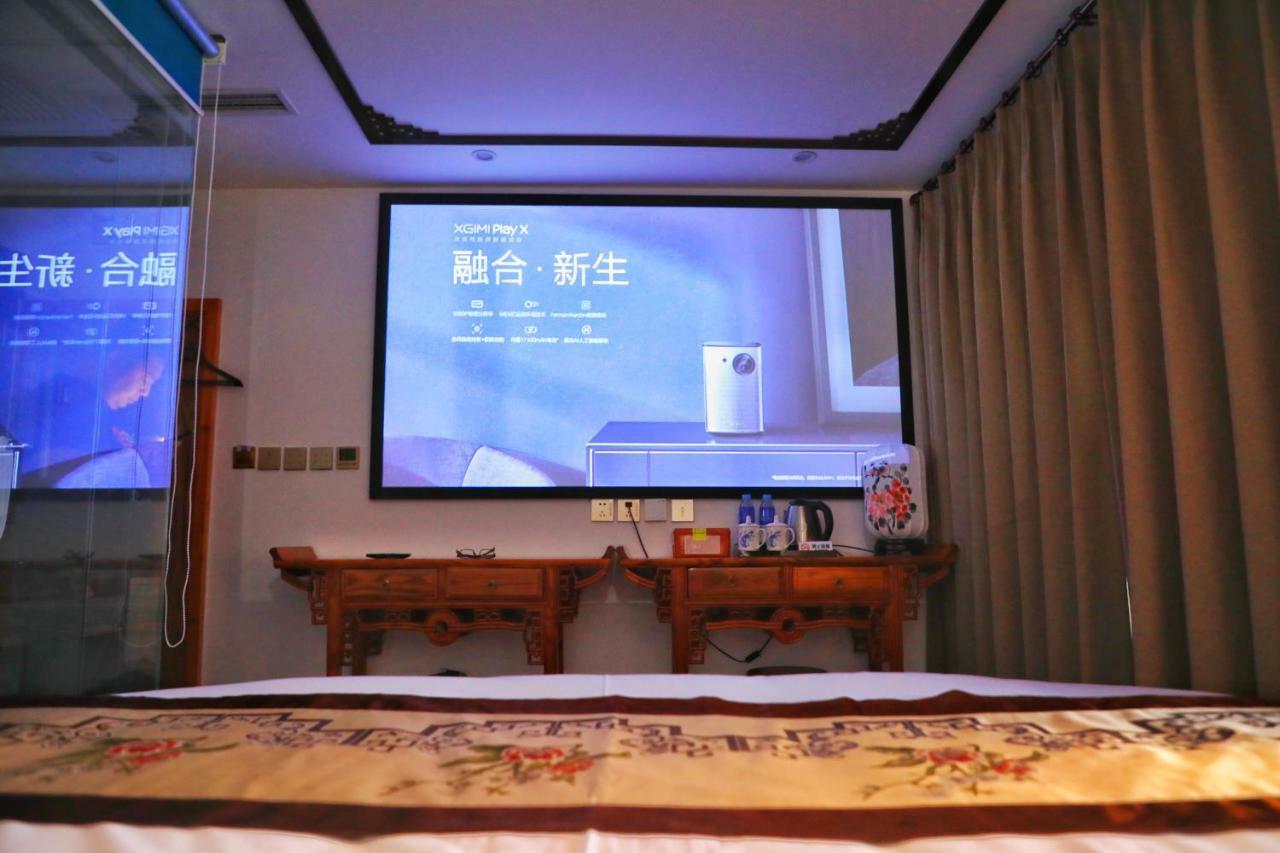 Qinfu Hotel Beijing Nanluogu Lane Houhai 외부 사진