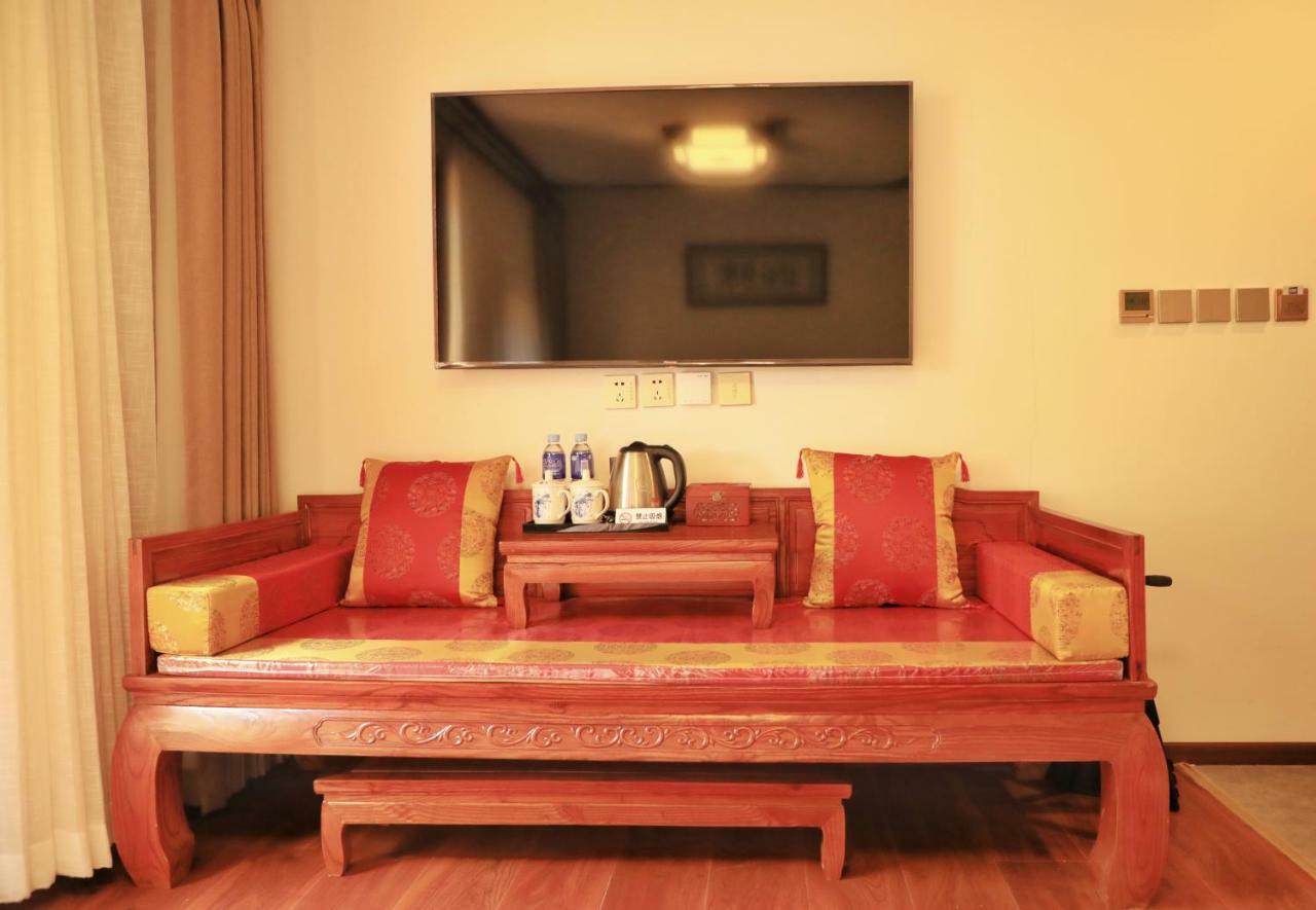 Qinfu Hotel Beijing Nanluogu Lane Houhai 외부 사진